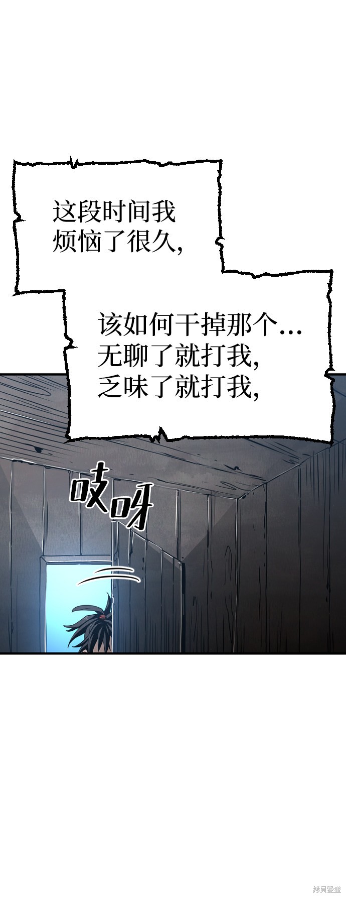 《天魔育成》漫画最新章节第10话免费下拉式在线观看章节第【26】张图片