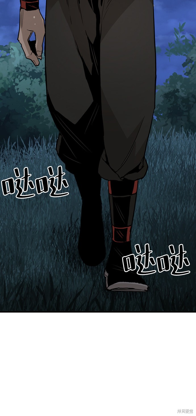 《天魔育成》漫画最新章节第10话免费下拉式在线观看章节第【36】张图片