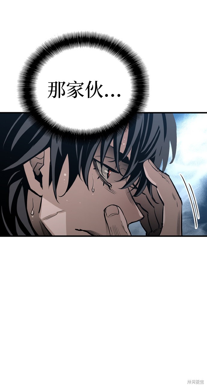 《天魔育成》漫画最新章节第1话免费下拉式在线观看章节第【49】张图片