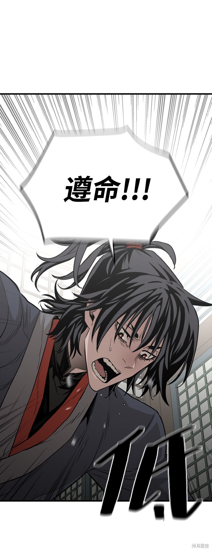 《天魔育成》漫画最新章节第2话免费下拉式在线观看章节第【42】张图片