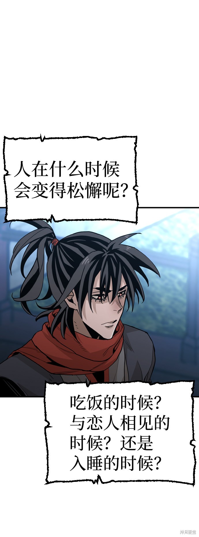 《天魔育成》漫画最新章节第10话免费下拉式在线观看章节第【22】张图片