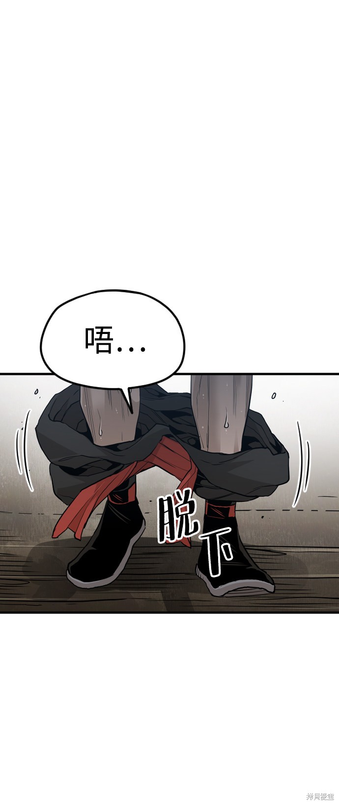 《天魔育成》漫画最新章节第10话免费下拉式在线观看章节第【42】张图片