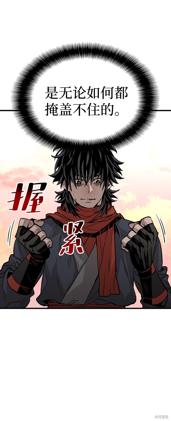 《天魔育成》漫画最新章节第2话免费下拉式在线观看章节第【65】张图片