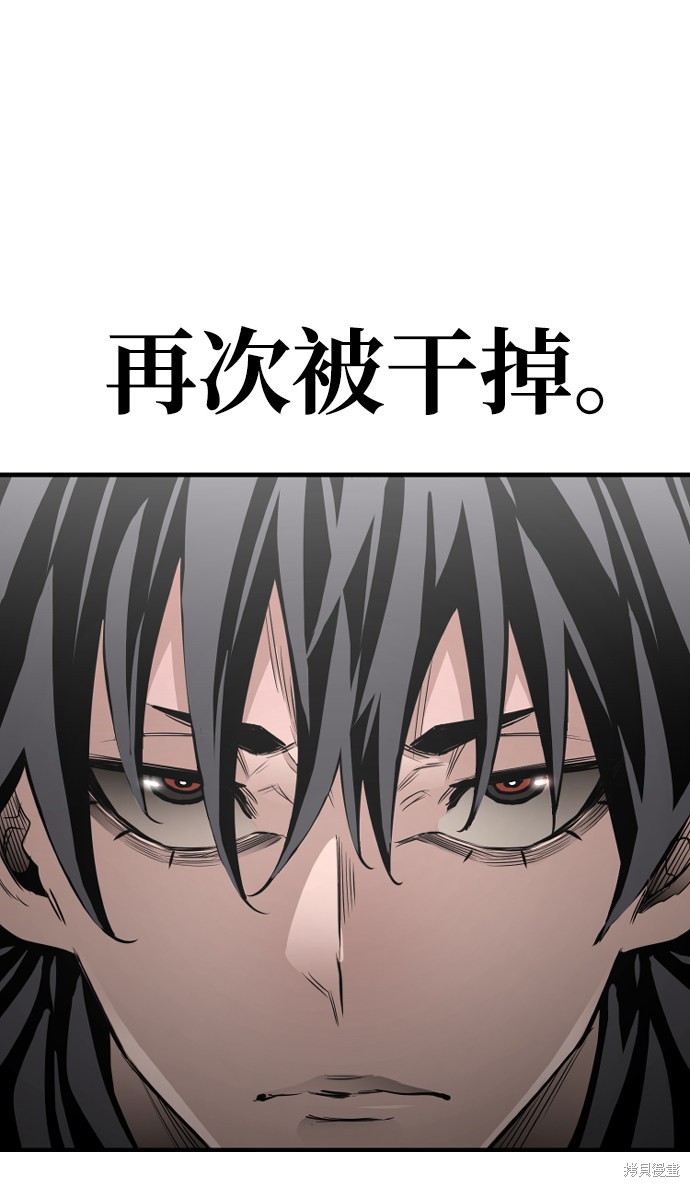 《天魔育成》漫画最新章节第1话免费下拉式在线观看章节第【126】张图片