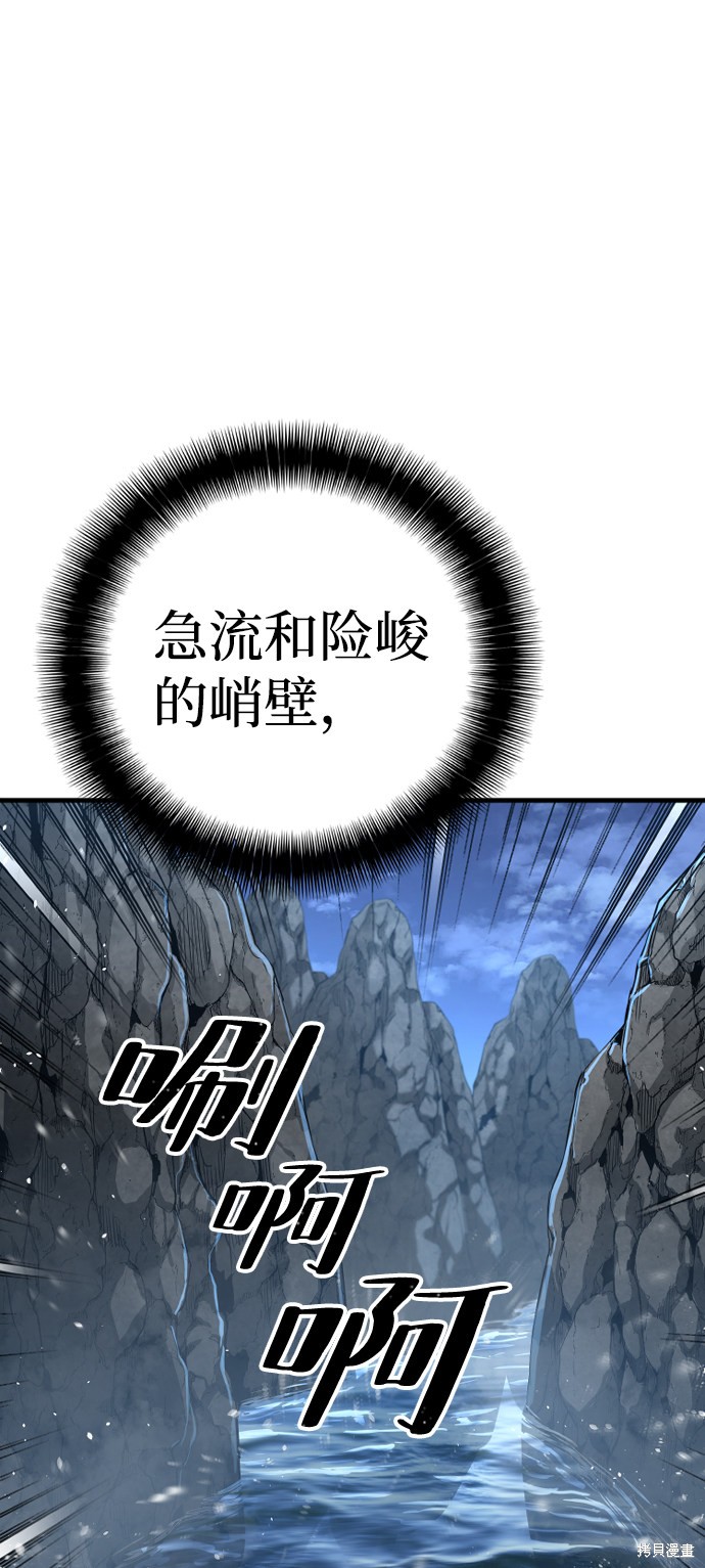 《天魔育成》漫画最新章节第3话免费下拉式在线观看章节第【6】张图片