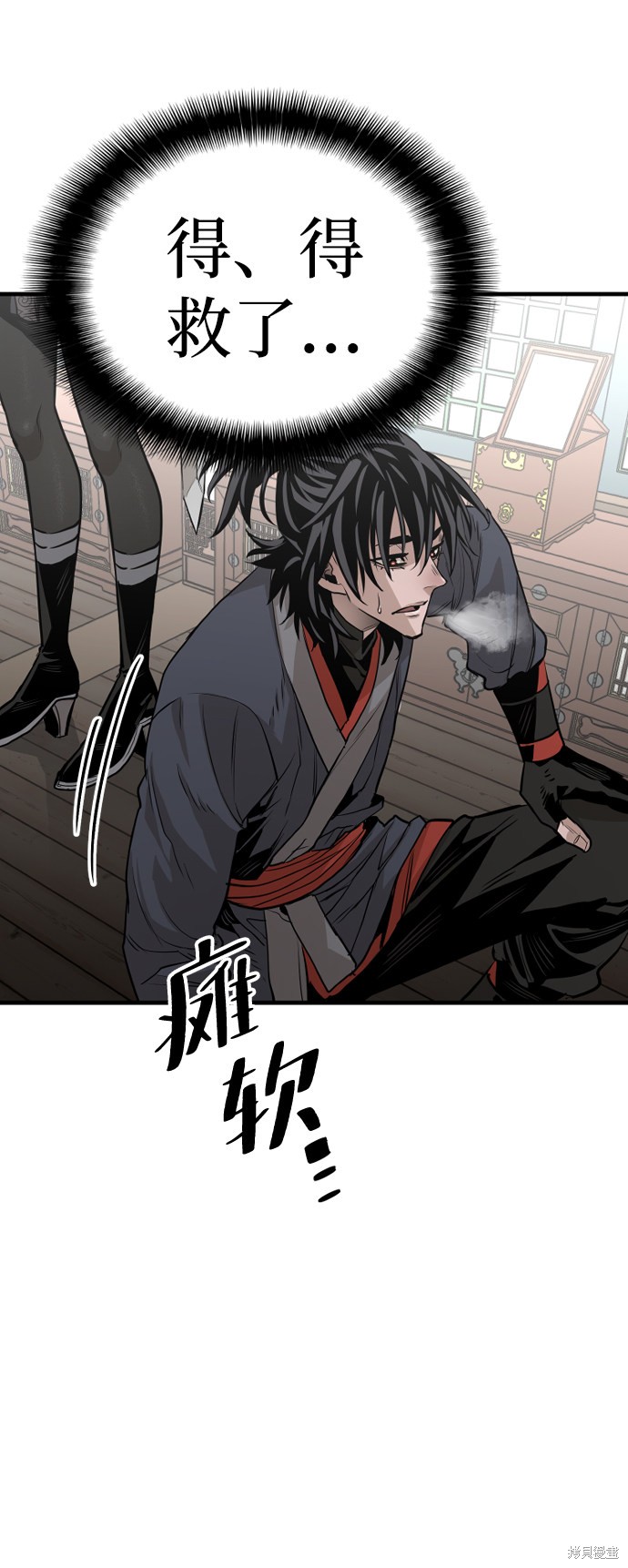 《天魔育成》漫画最新章节第2话免费下拉式在线观看章节第【44】张图片