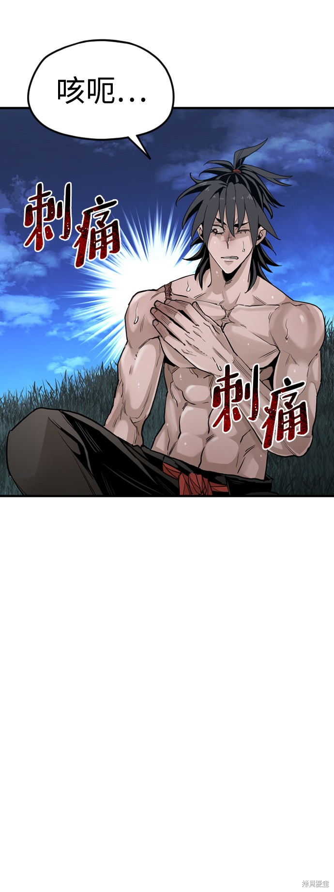 《天魔育成》漫画最新章节第10话免费下拉式在线观看章节第【85】张图片