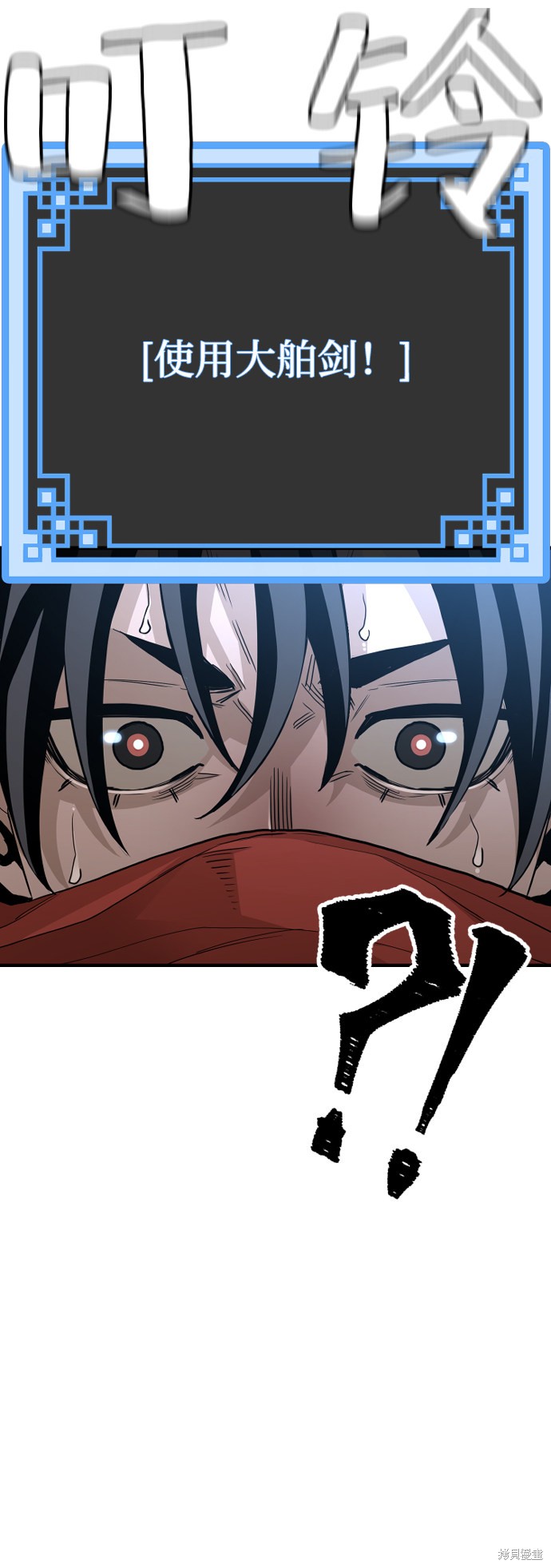 《天魔育成》漫画最新章节第10话免费下拉式在线观看章节第【56】张图片