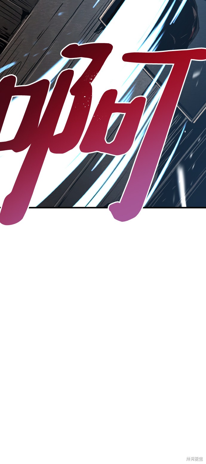 《天魔育成》漫画最新章节第10话免费下拉式在线观看章节第【61】张图片