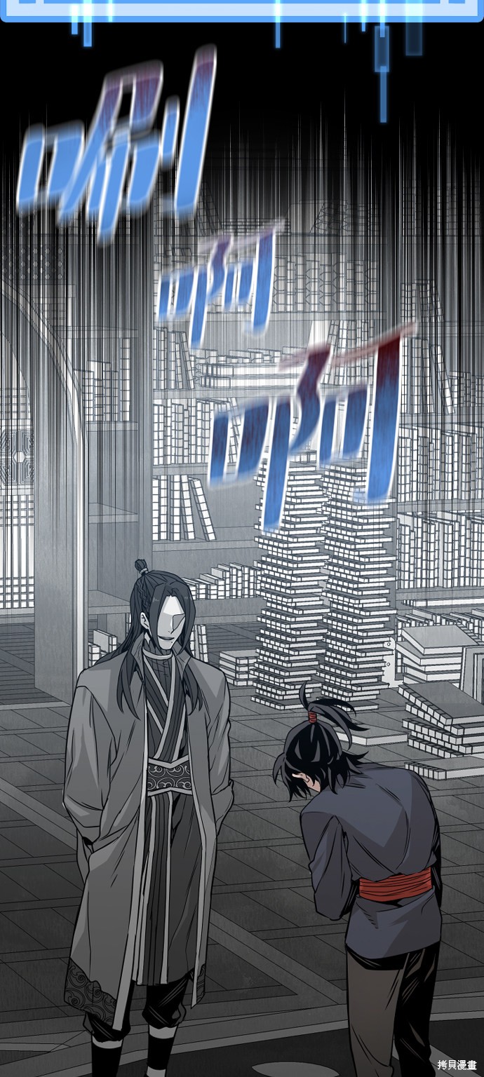 《天魔育成》漫画最新章节第7话免费下拉式在线观看章节第【54】张图片