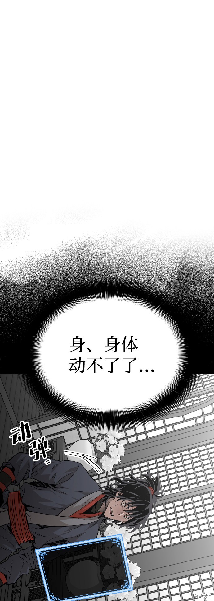 《天魔育成》漫画最新章节第1话免费下拉式在线观看章节第【131】张图片