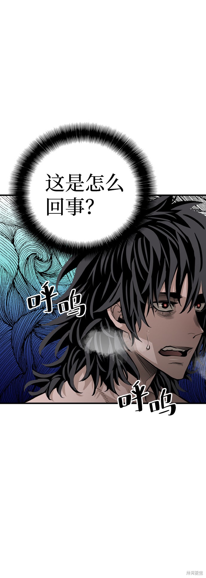 《天魔育成》漫画最新章节第1话免费下拉式在线观看章节第【46】张图片