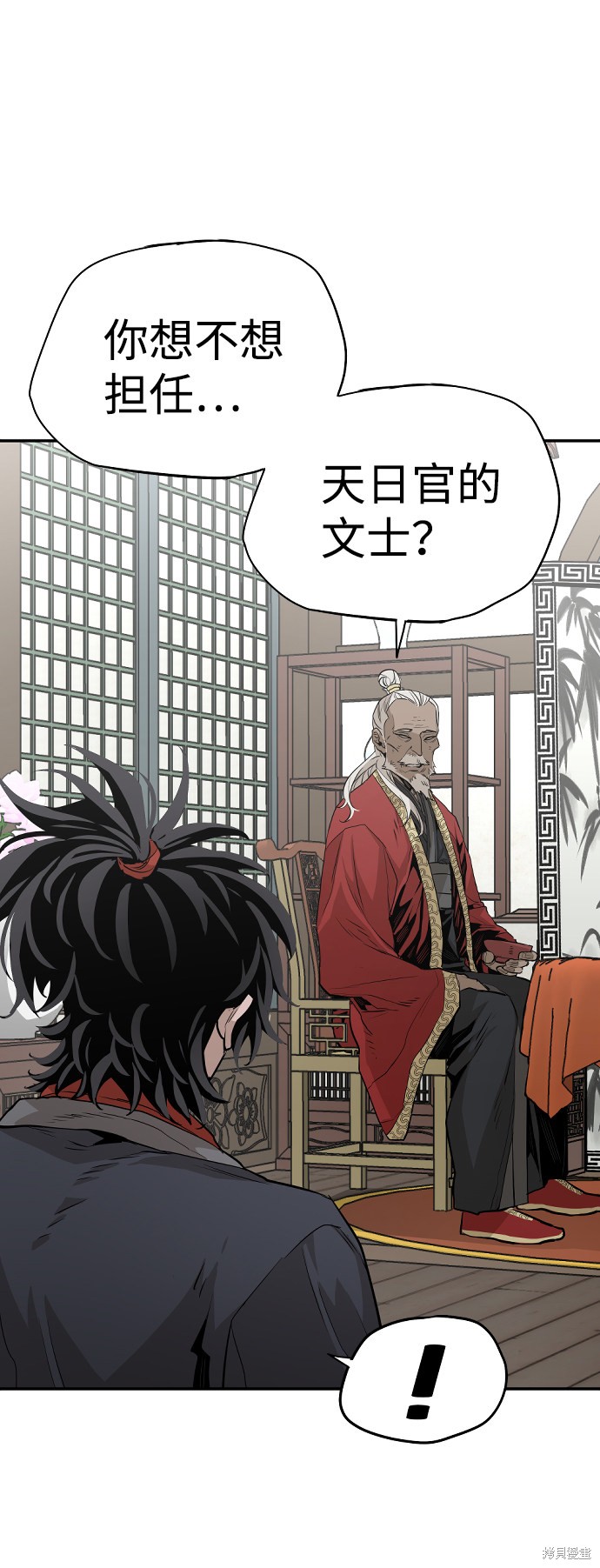 《天魔育成》漫画最新章节第1话免费下拉式在线观看章节第【115】张图片