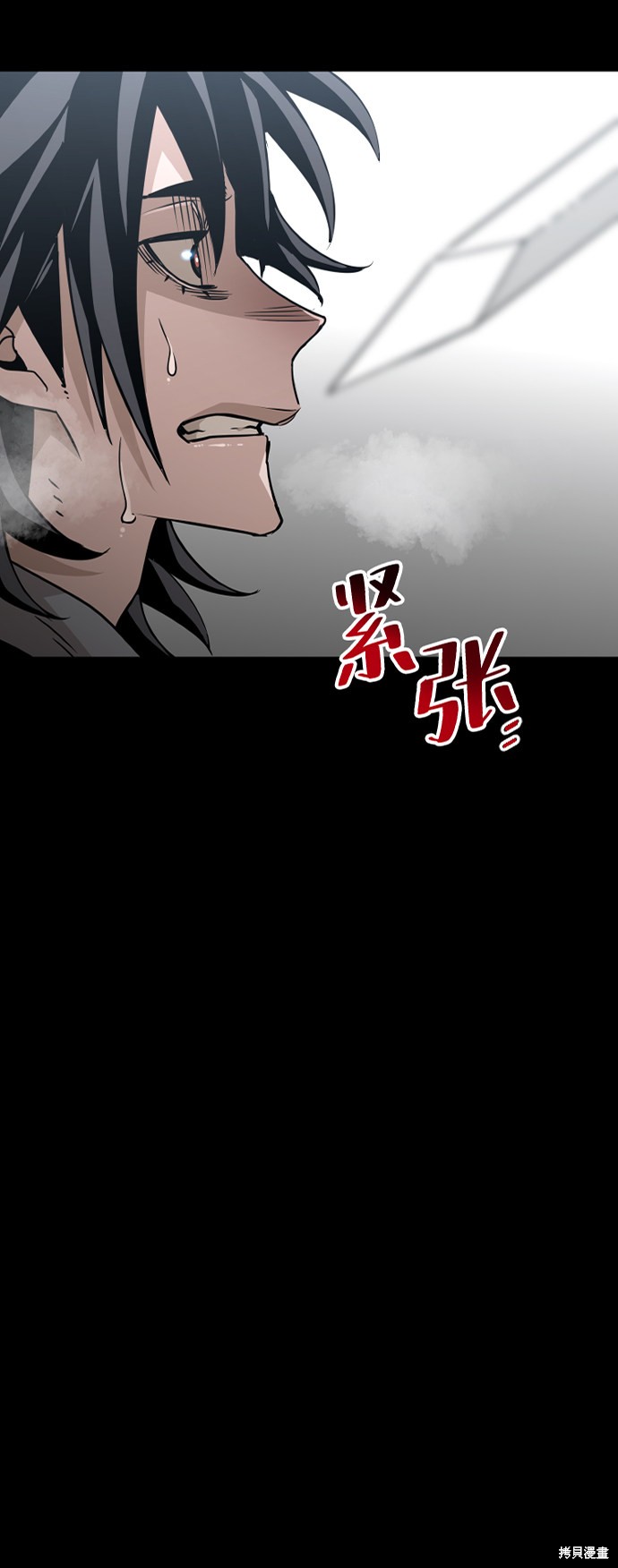 《天魔育成》漫画最新章节第9话免费下拉式在线观看章节第【11】张图片