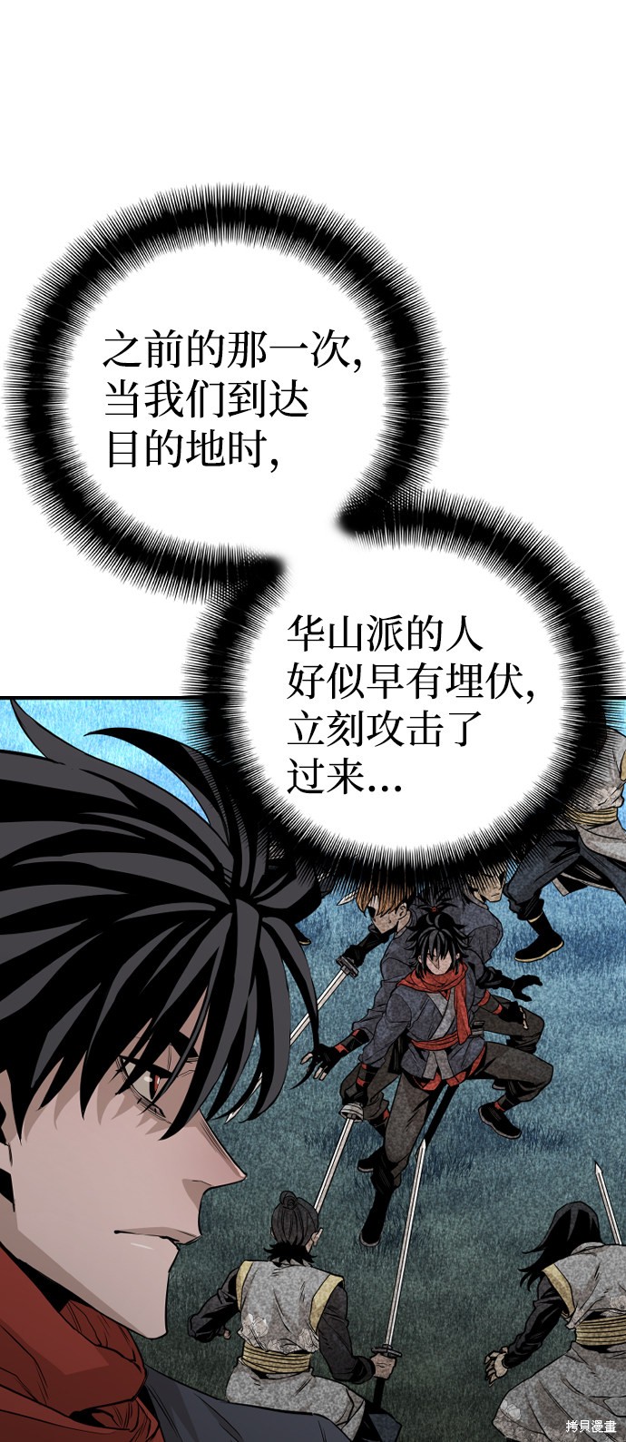 《天魔育成》漫画最新章节第3话免费下拉式在线观看章节第【39】张图片