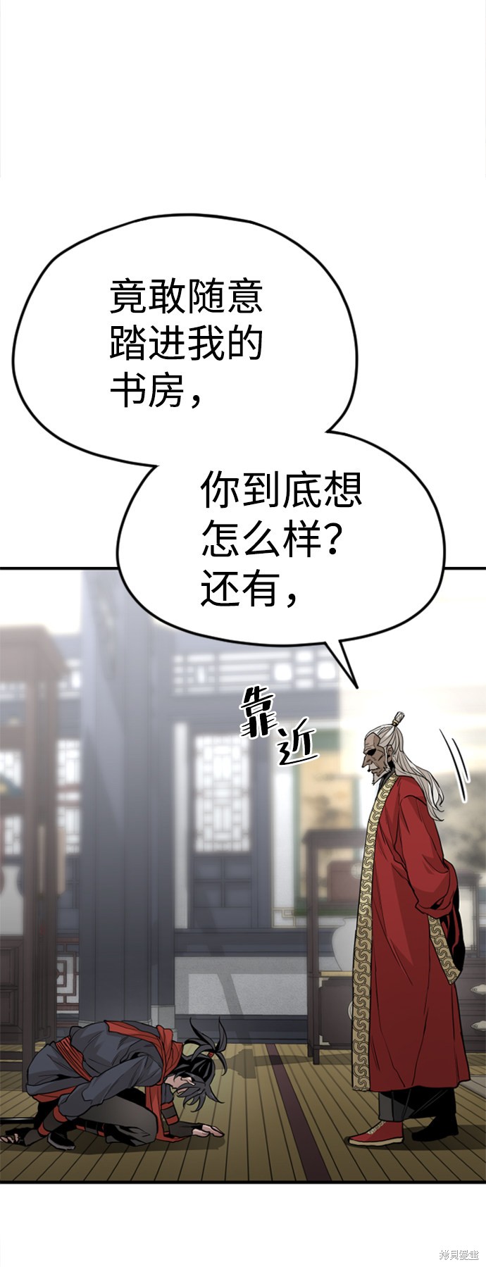 《天魔育成》漫画最新章节第10话免费下拉式在线观看章节第【97】张图片