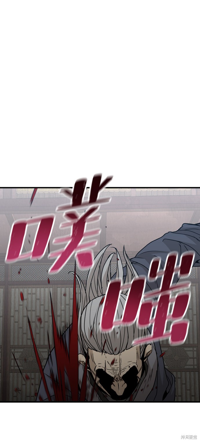 《天魔育成》漫画最新章节第6话免费下拉式在线观看章节第【35】张图片