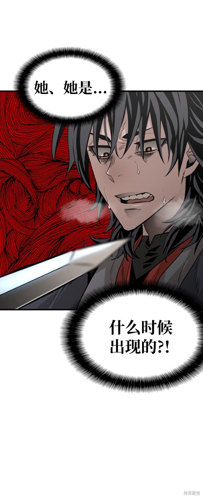 《天魔育成》漫画最新章节第2话免费下拉式在线观看章节第【13】张图片