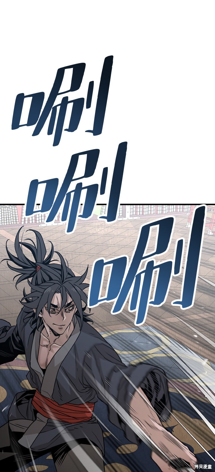 《天魔育成》漫画最新章节第6话免费下拉式在线观看章节第【24】张图片