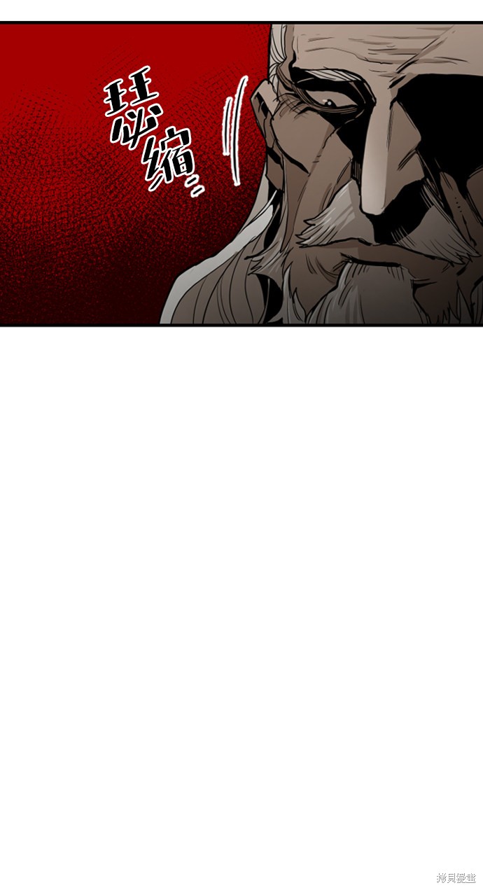 《天魔育成》漫画最新章节第10话免费下拉式在线观看章节第【101】张图片