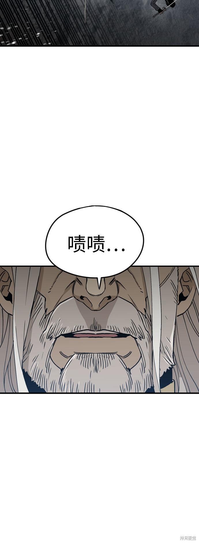 《天魔育成》漫画最新章节第4话免费下拉式在线观看章节第【18】张图片