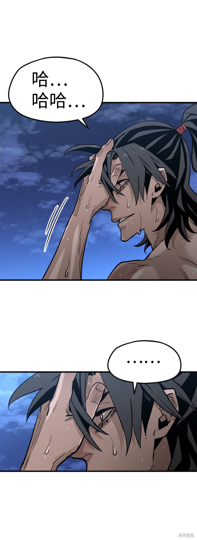 《天魔育成》漫画最新章节第10话免费下拉式在线观看章节第【78】张图片