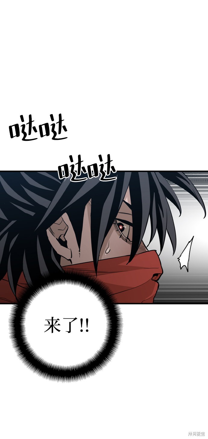 《天魔育成》漫画最新章节第10话免费下拉式在线观看章节第【33】张图片