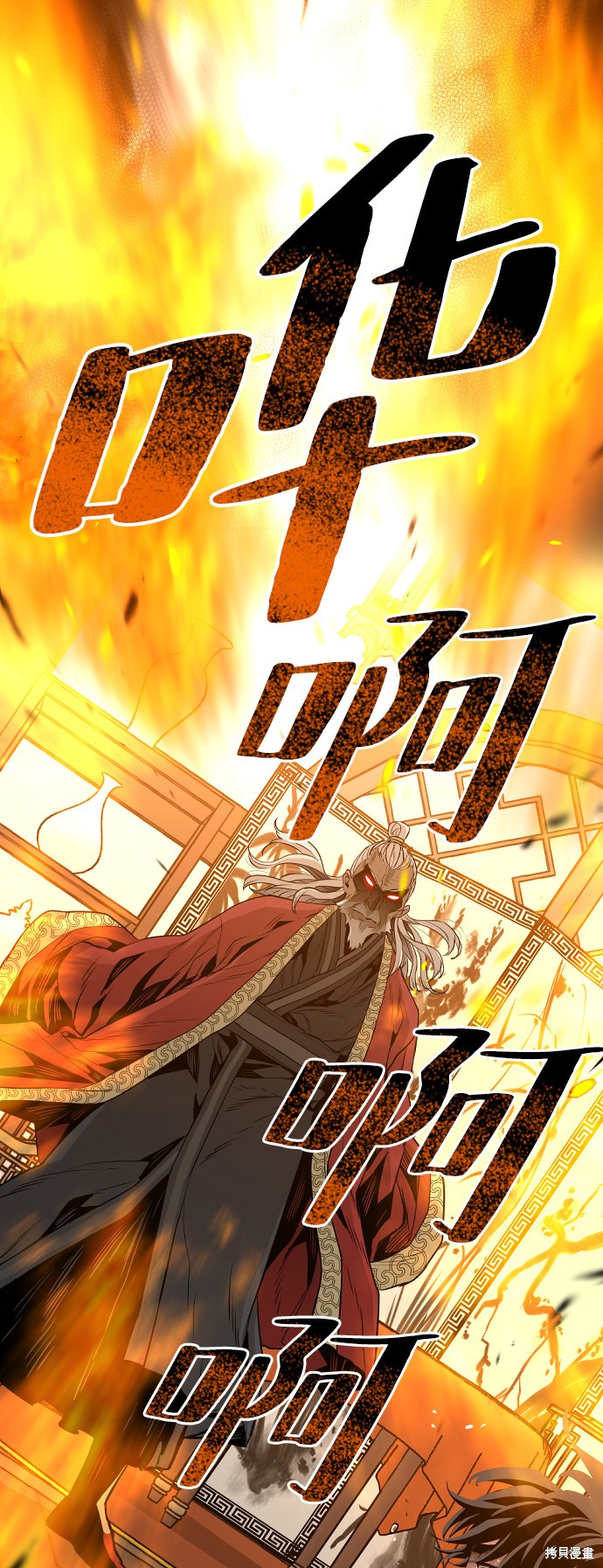 《天魔育成》漫画最新章节第1话免费下拉式在线观看章节第【150】张图片