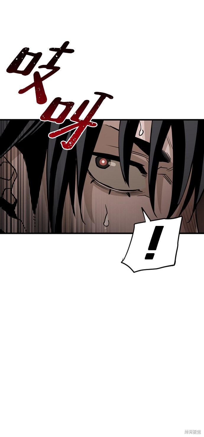 《天魔育成》漫画最新章节第10话免费下拉式在线观看章节第【40】张图片