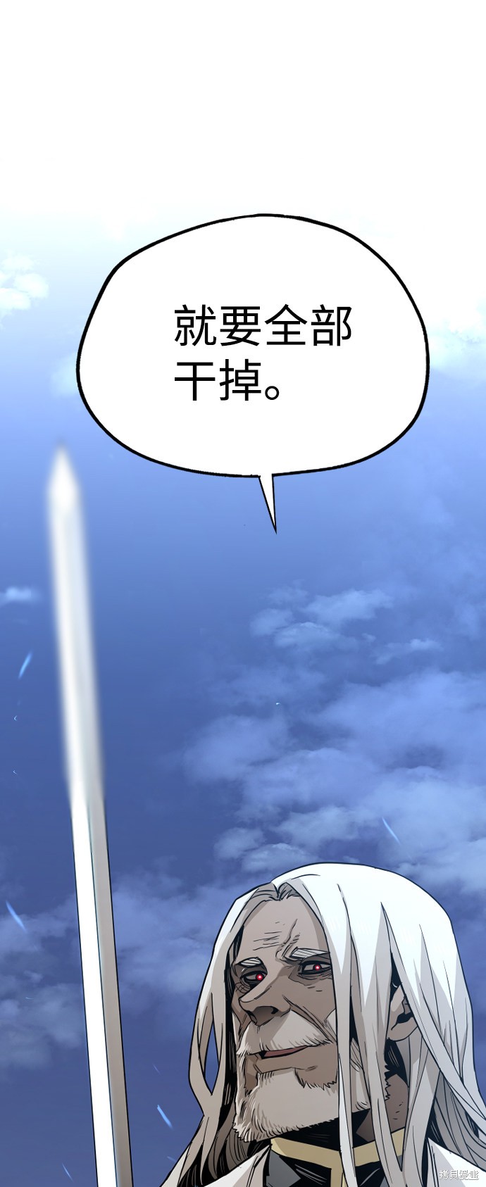 《天魔育成》漫画最新章节第3话免费下拉式在线观看章节第【104】张图片