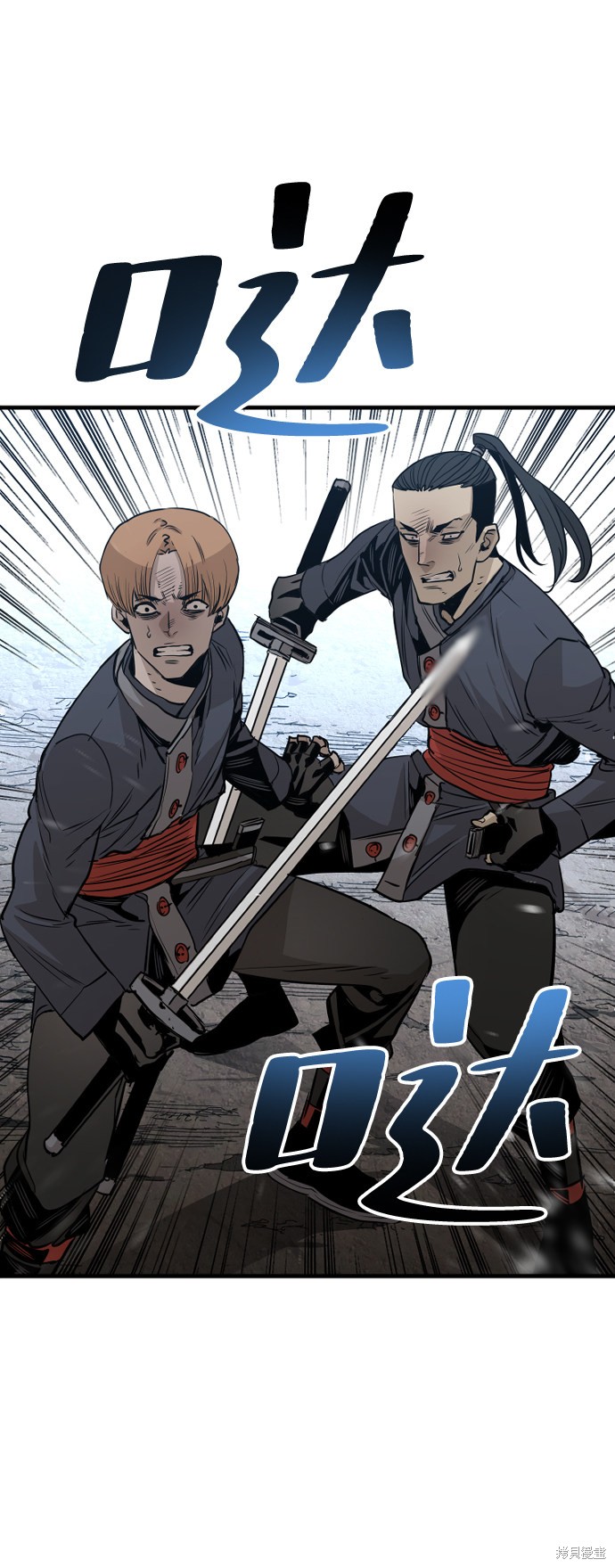 《天魔育成》漫画最新章节第3话免费下拉式在线观看章节第【106】张图片