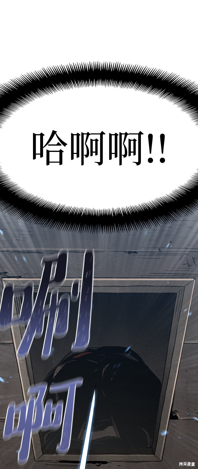 《天魔育成》漫画最新章节第10话免费下拉式在线观看章节第【54】张图片