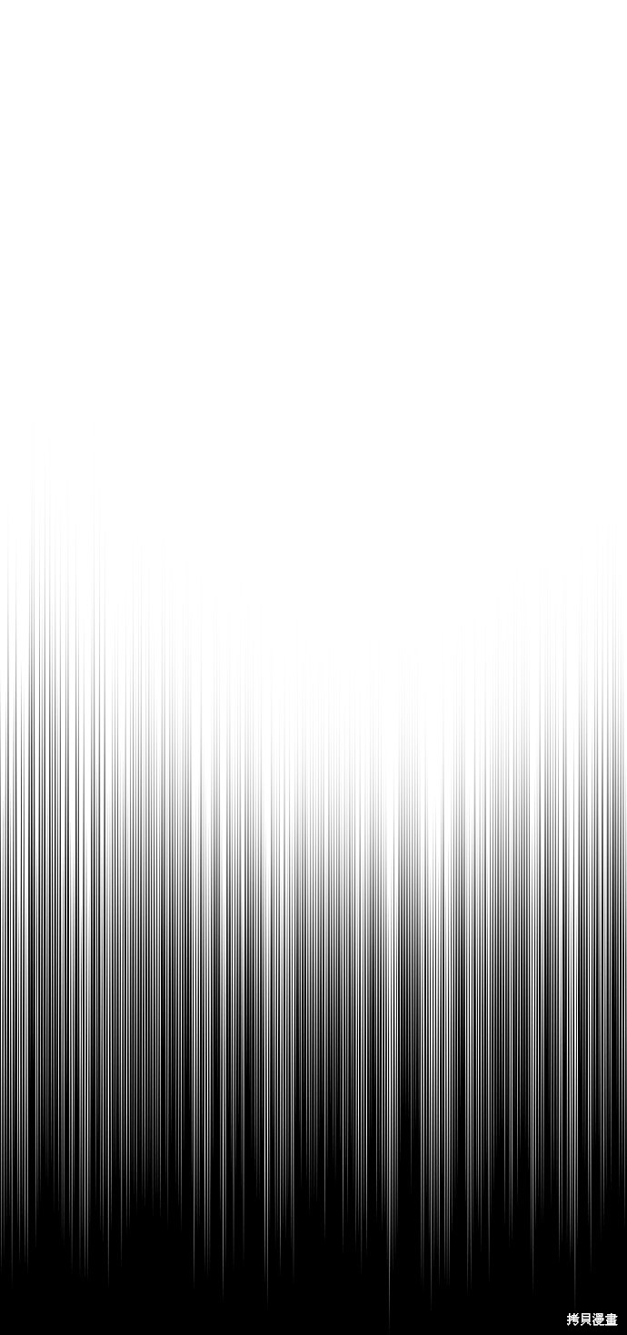 《天魔育成》漫画最新章节第10话免费下拉式在线观看章节第【150】张图片