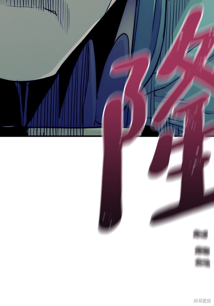 《天魔育成》漫画最新章节第9话免费下拉式在线观看章节第【125】张图片