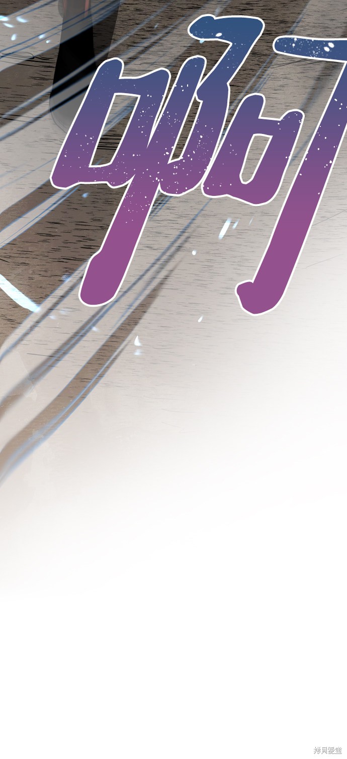 《天魔育成》漫画最新章节第10话免费下拉式在线观看章节第【52】张图片