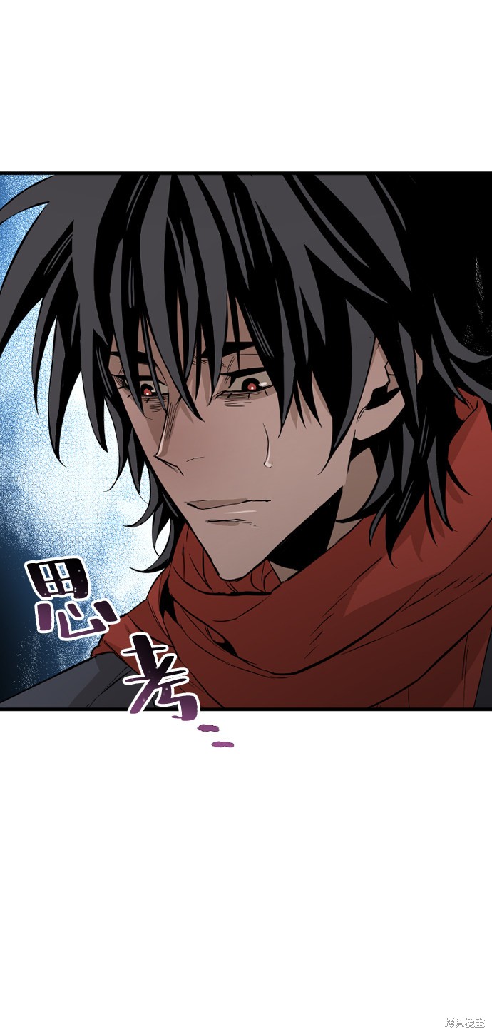 《天魔育成》漫画最新章节第3话免费下拉式在线观看章节第【60】张图片