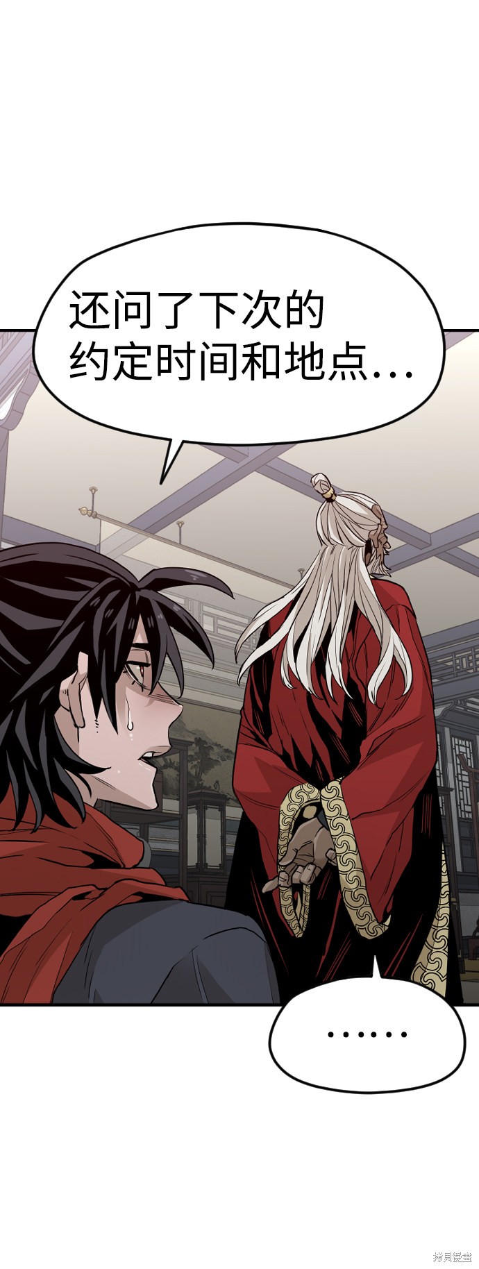 《天魔育成》漫画最新章节第10话免费下拉式在线观看章节第【125】张图片