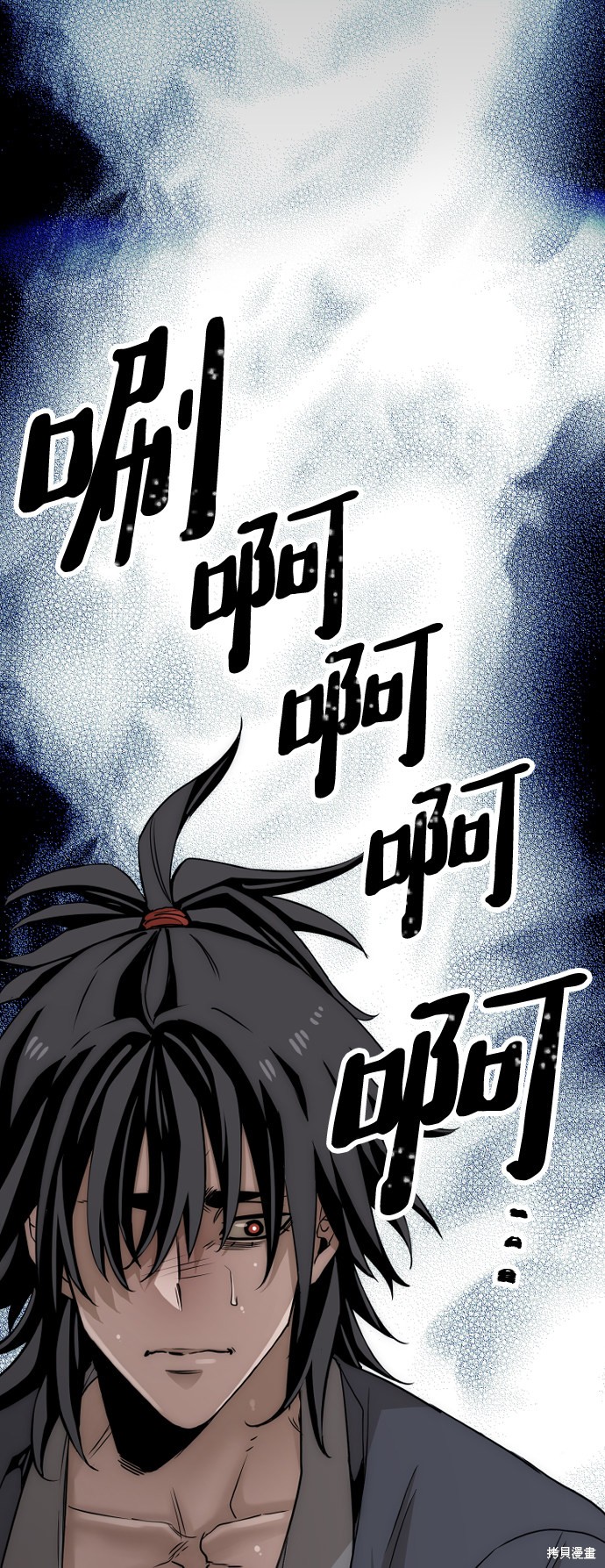 《天魔育成》漫画最新章节第6话免费下拉式在线观看章节第【7】张图片