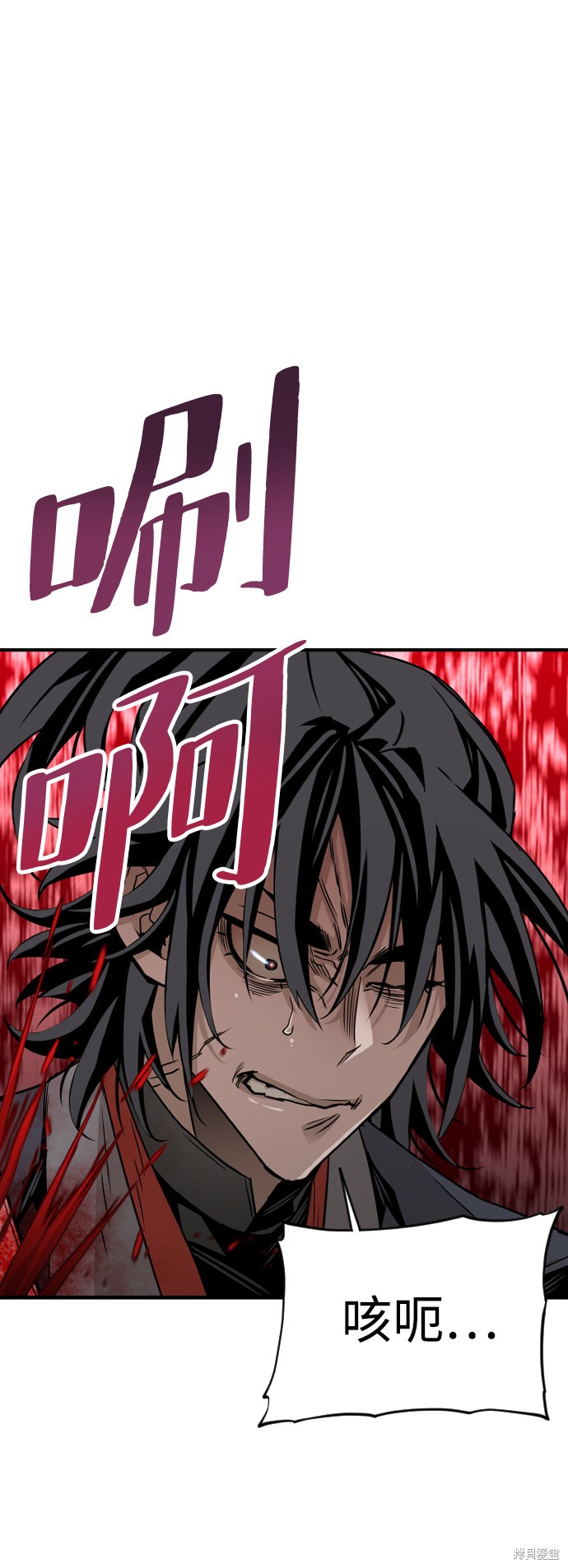 《天魔育成》漫画最新章节第5话免费下拉式在线观看章节第【59】张图片