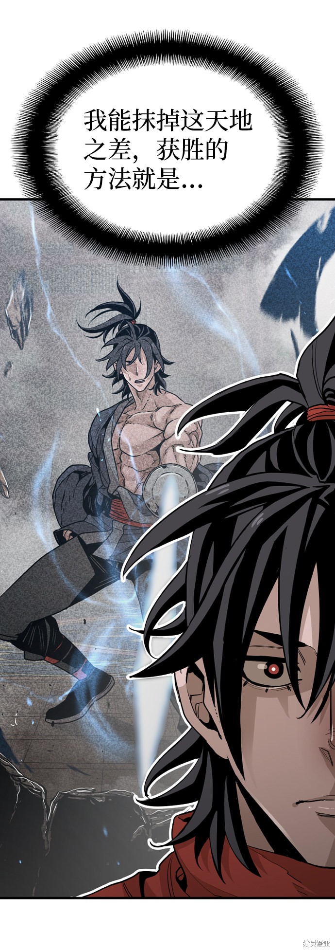 《天魔育成》漫画最新章节第10话免费下拉式在线观看章节第【17】张图片