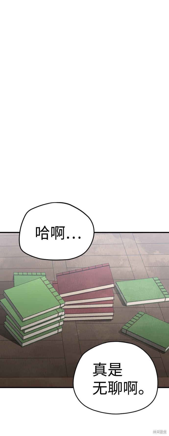 《天魔育成》漫画最新章节第7话免费下拉式在线观看章节第【31】张图片