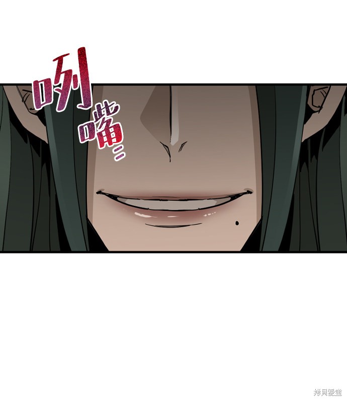 《天魔育成》漫画最新章节第9话免费下拉式在线观看章节第【114】张图片