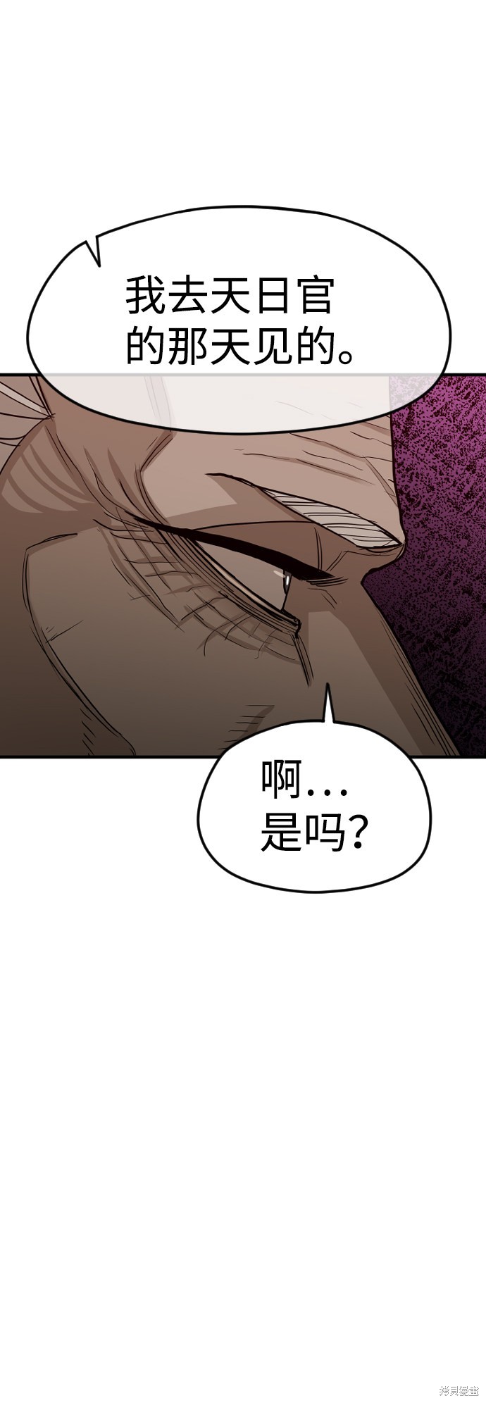 《天魔育成》漫画最新章节第10话免费下拉式在线观看章节第【142】张图片