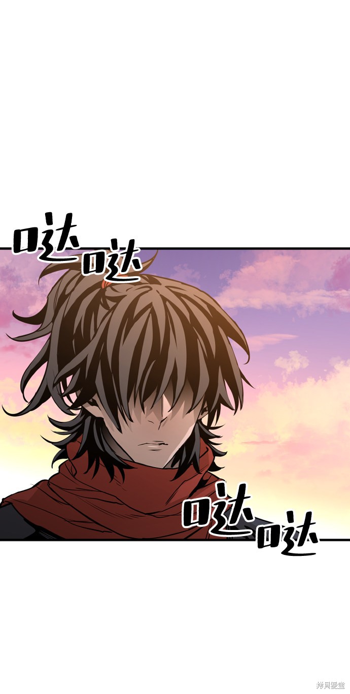 《天魔育成》漫画最新章节第2话免费下拉式在线观看章节第【84】张图片