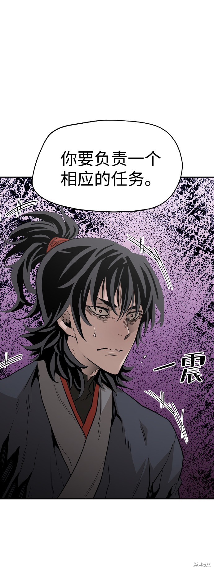 《天魔育成》漫画最新章节第1话免费下拉式在线观看章节第【120】张图片