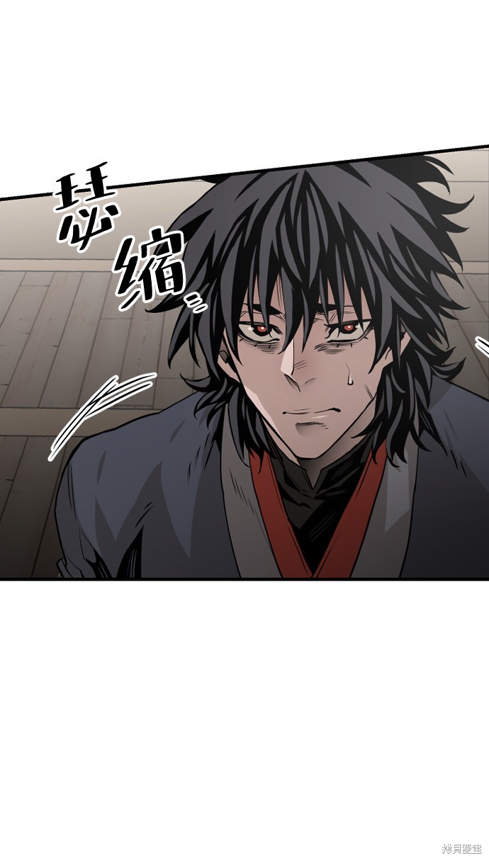 《天魔育成》漫画最新章节第2话免费下拉式在线观看章节第【37】张图片