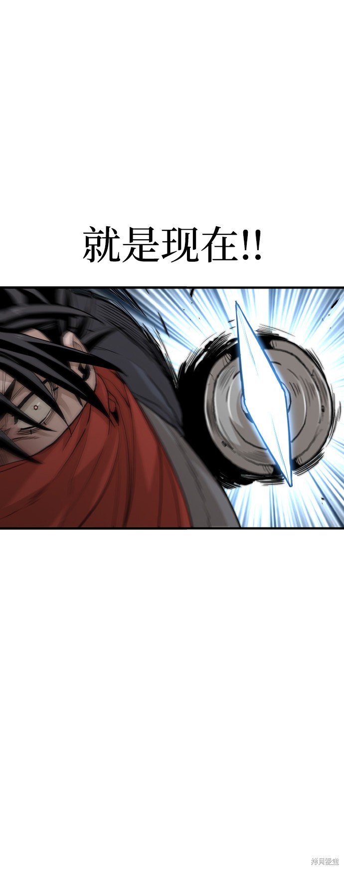 《天魔育成》漫画最新章节第10话免费下拉式在线观看章节第【46】张图片