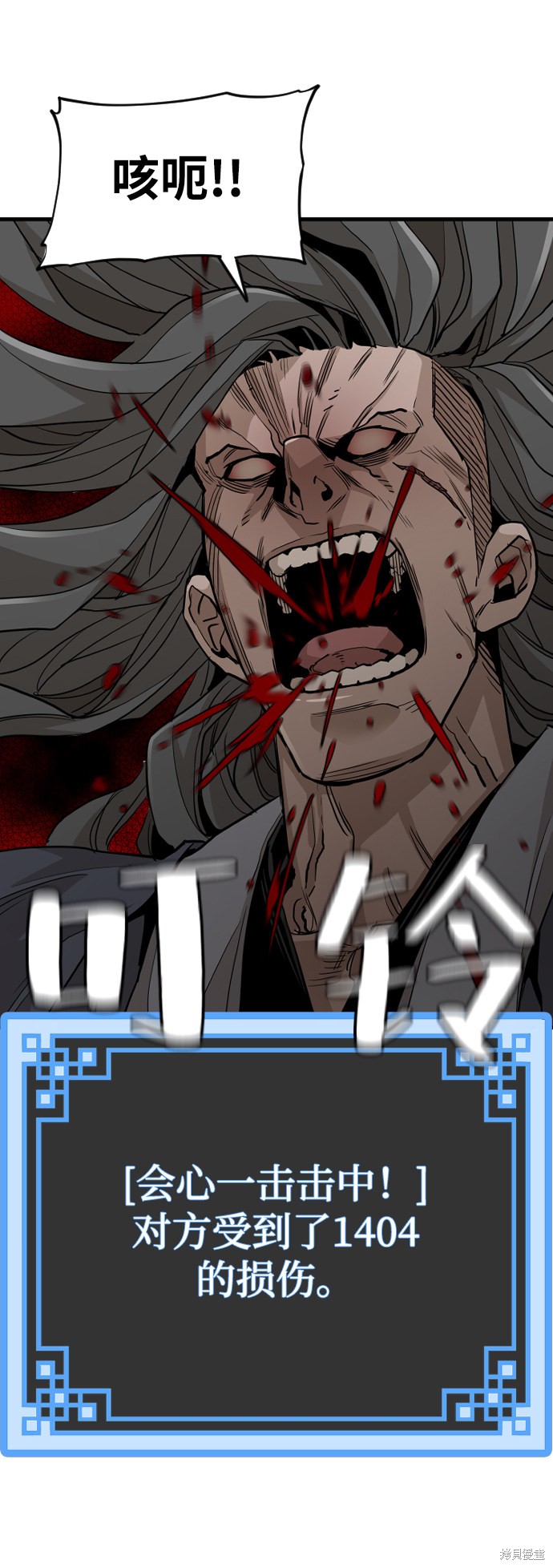 《天魔育成》漫画最新章节第10话免费下拉式在线观看章节第【68】张图片