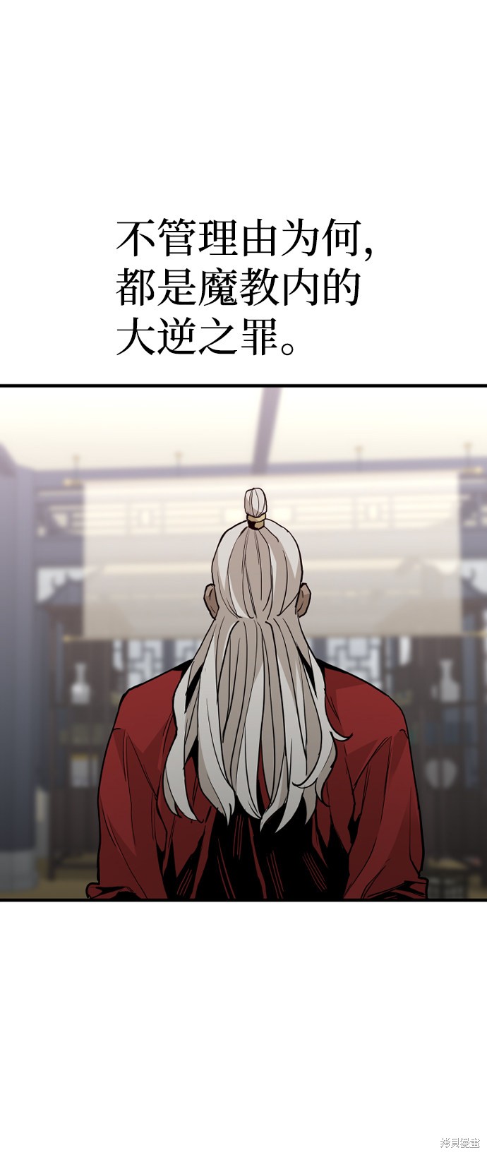 《天魔育成》漫画最新章节第10话免费下拉式在线观看章节第【122】张图片