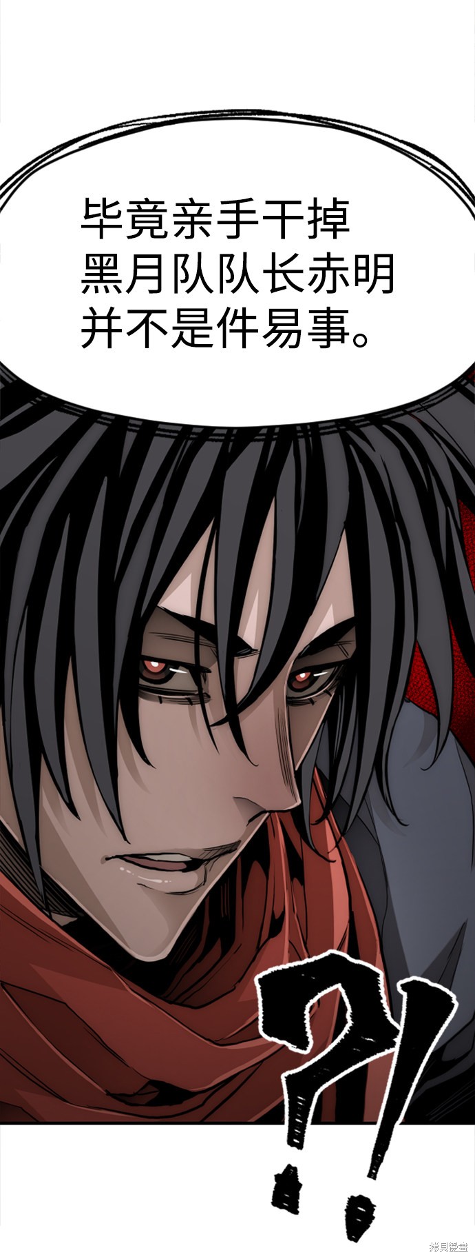 《天魔育成》漫画最新章节第10话免费下拉式在线观看章节第【100】张图片